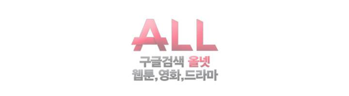 원킬 28화 39