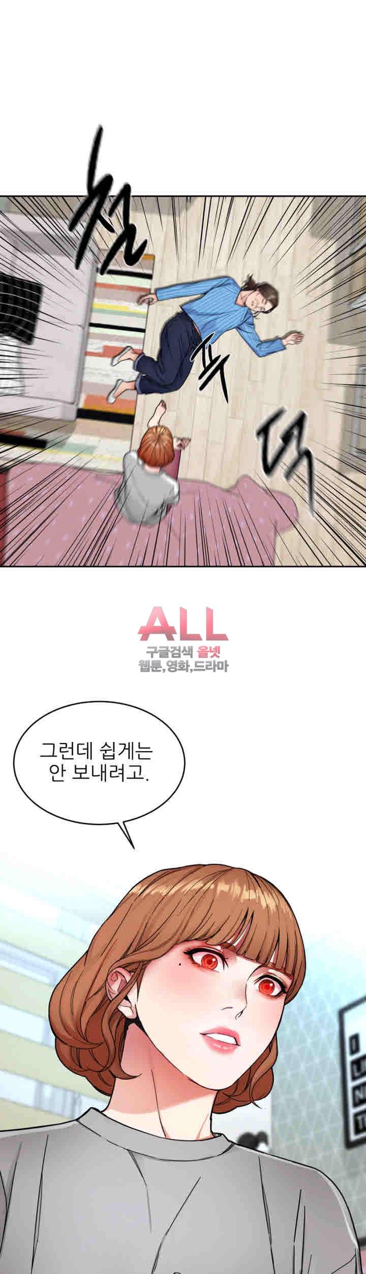 원킬 28화 40