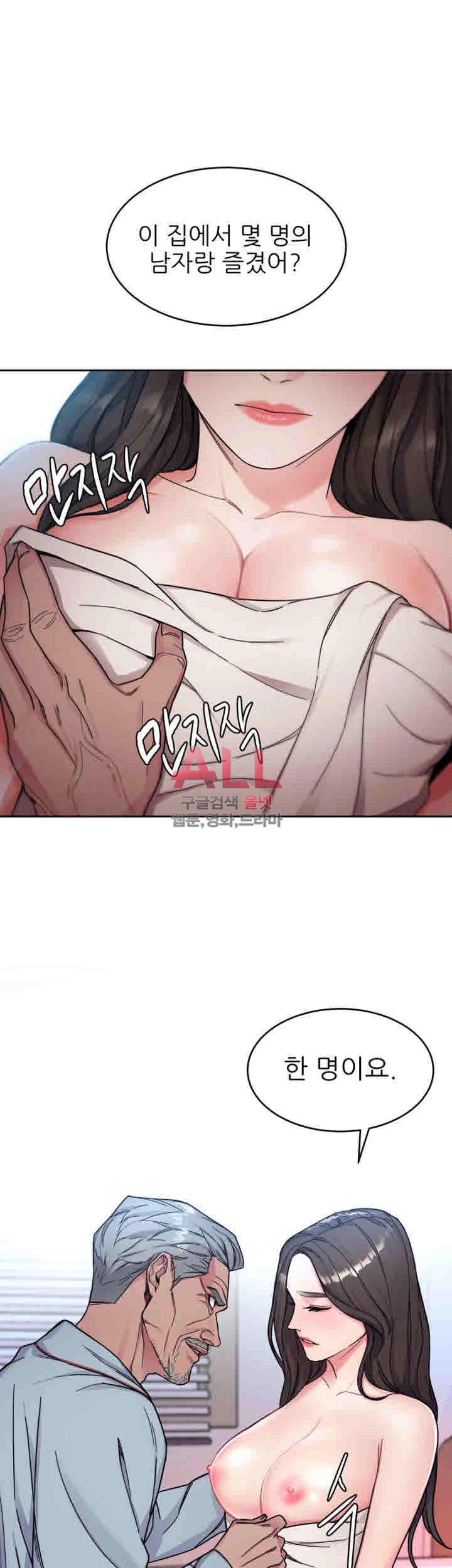 원킬 28화 42