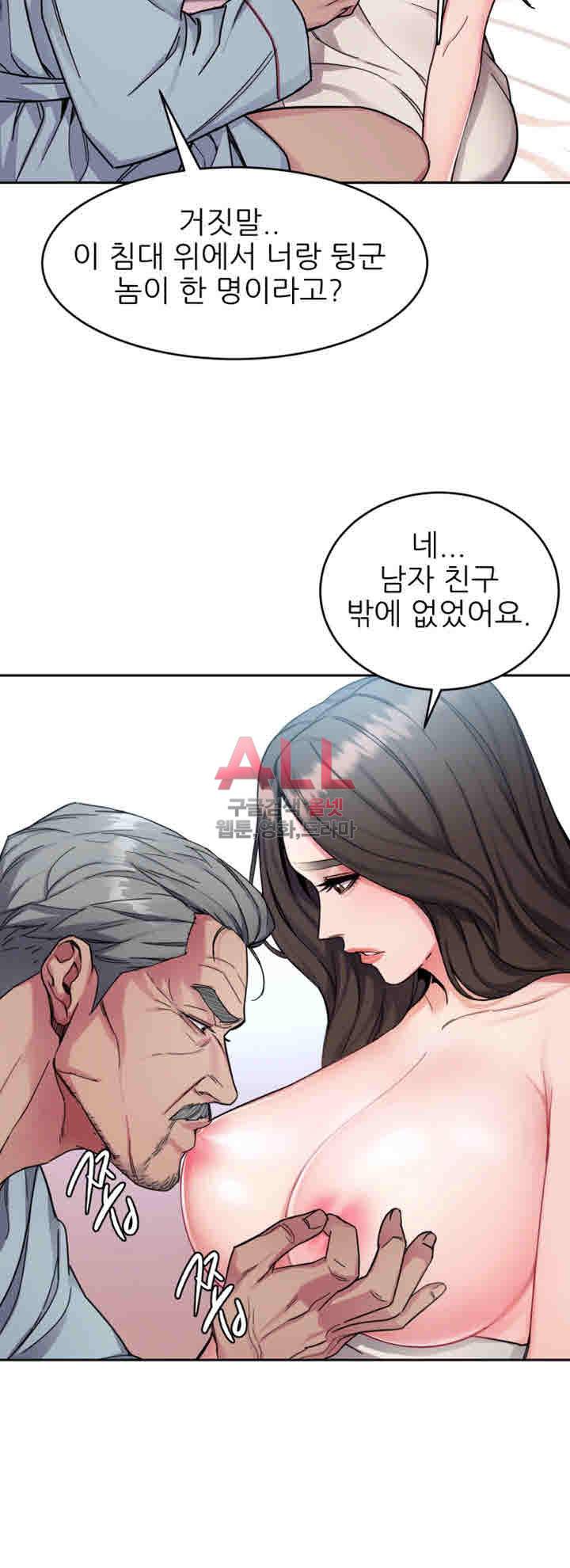 원킬 28화 43