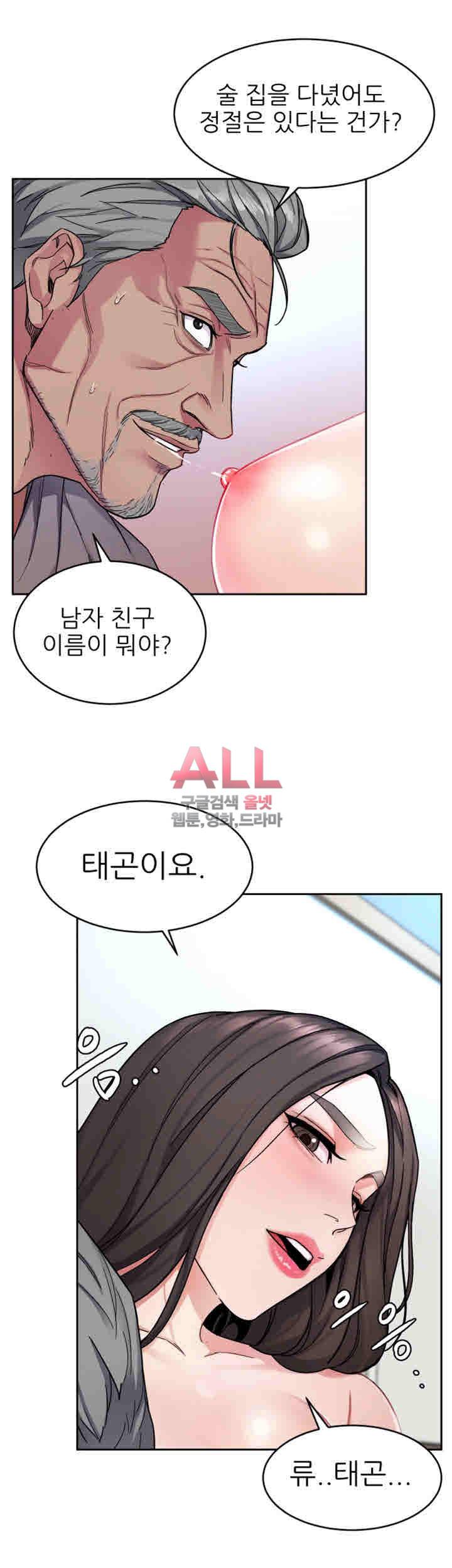 원킬 28화 44