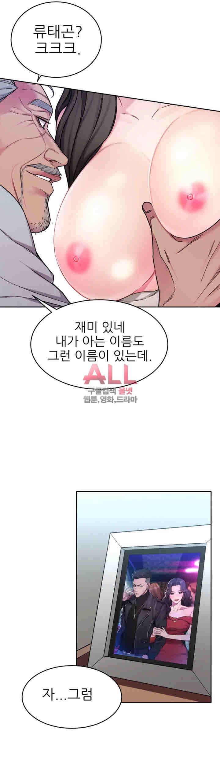 원킬 28화 45