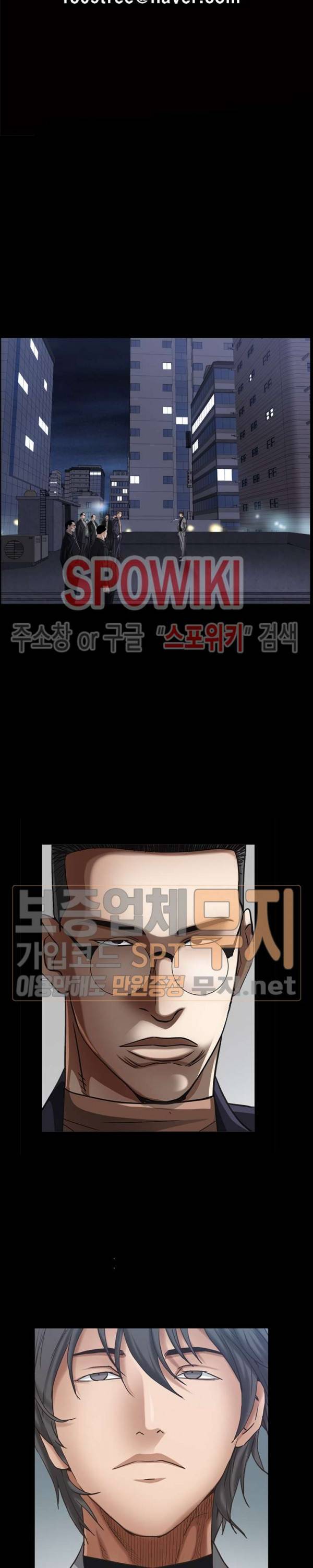 맨발 - 목줄 시즌2 27화 3