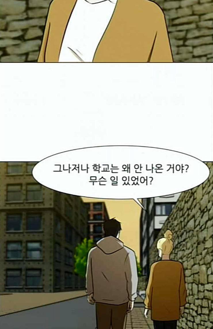 검은인간 2 22 새아빠 22