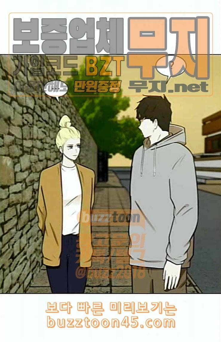 검은인간 2 22 새아빠 25