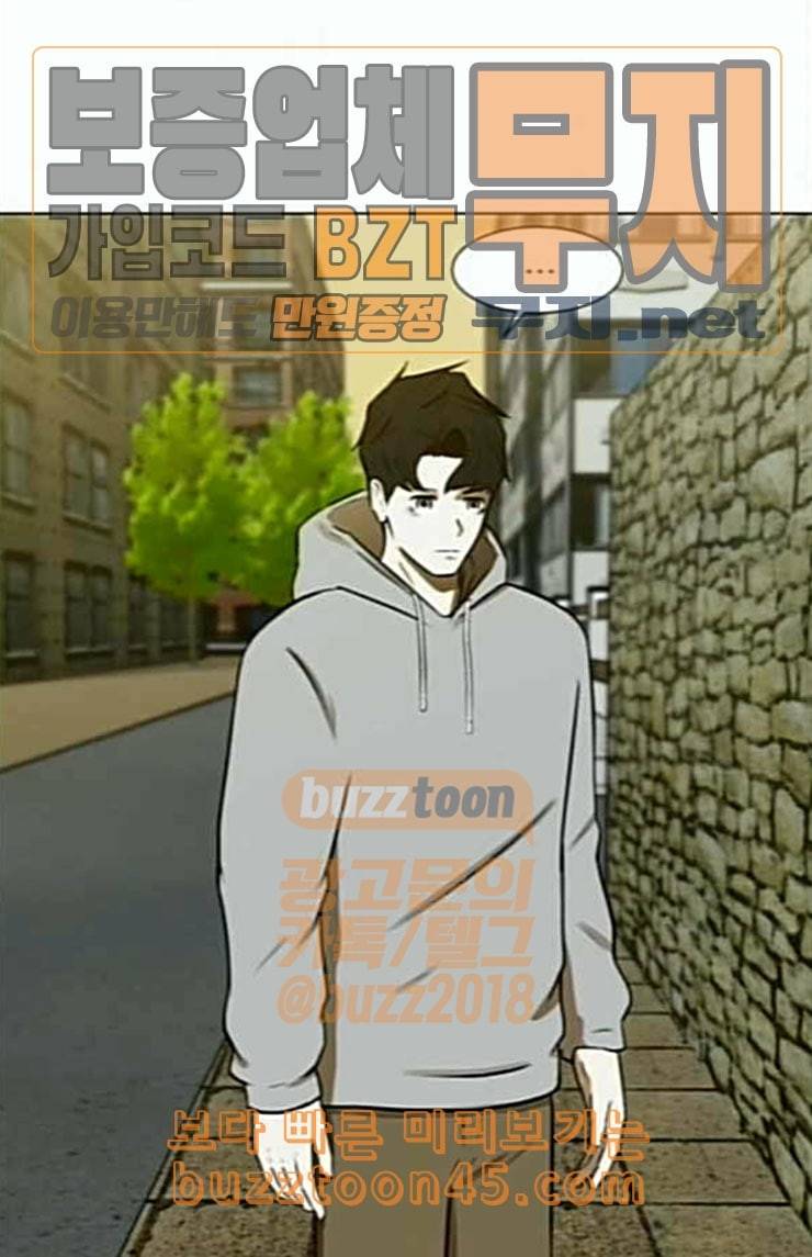 검은인간 2 22 새아빠 31