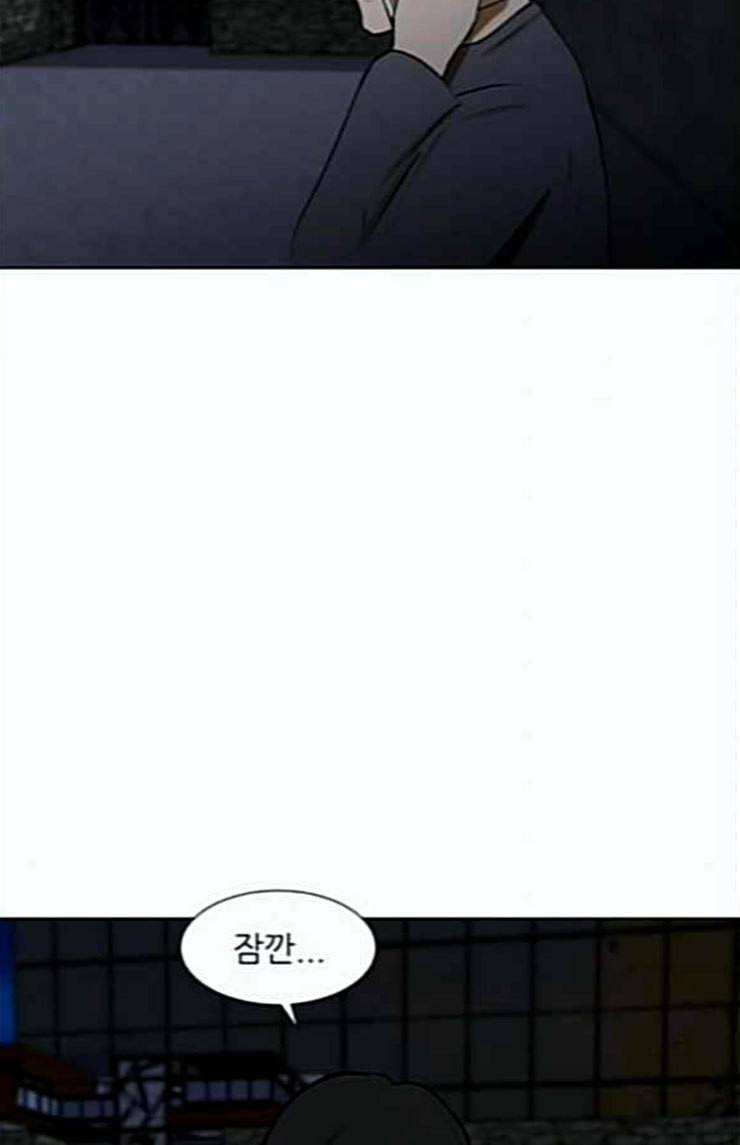 검은인간 2 22 새아빠 58