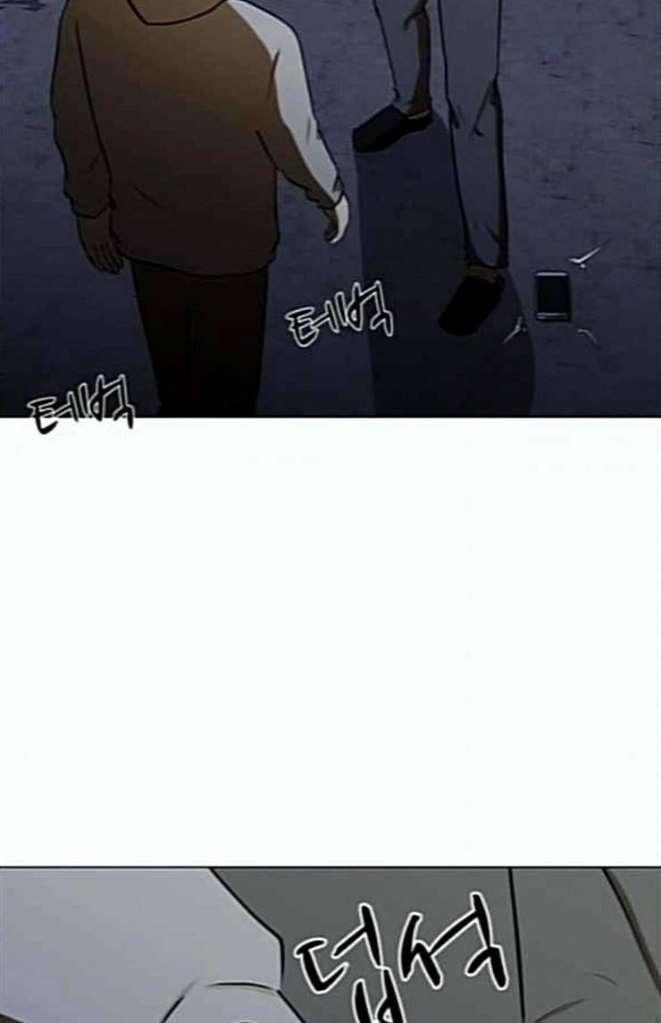 검은인간 2 22 새아빠 68