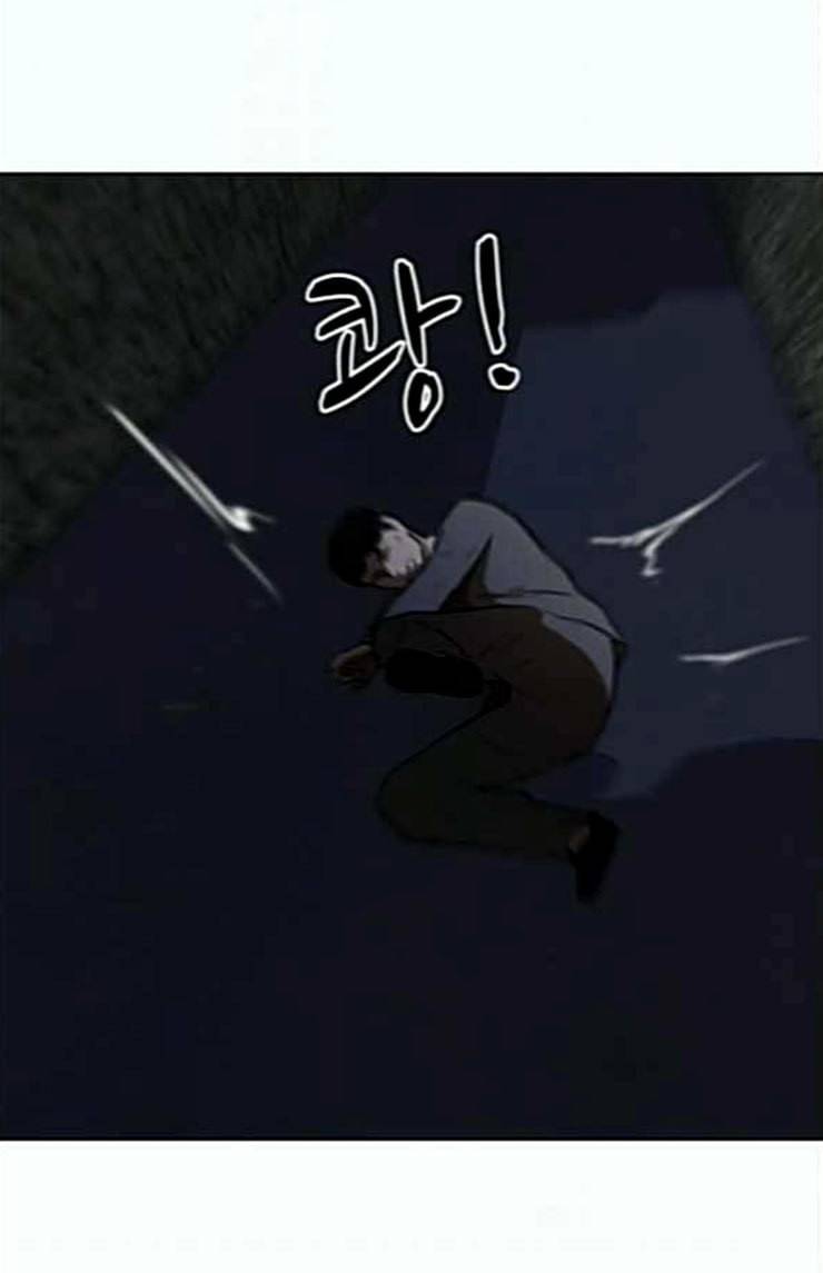 검은인간 2 22 새아빠 71