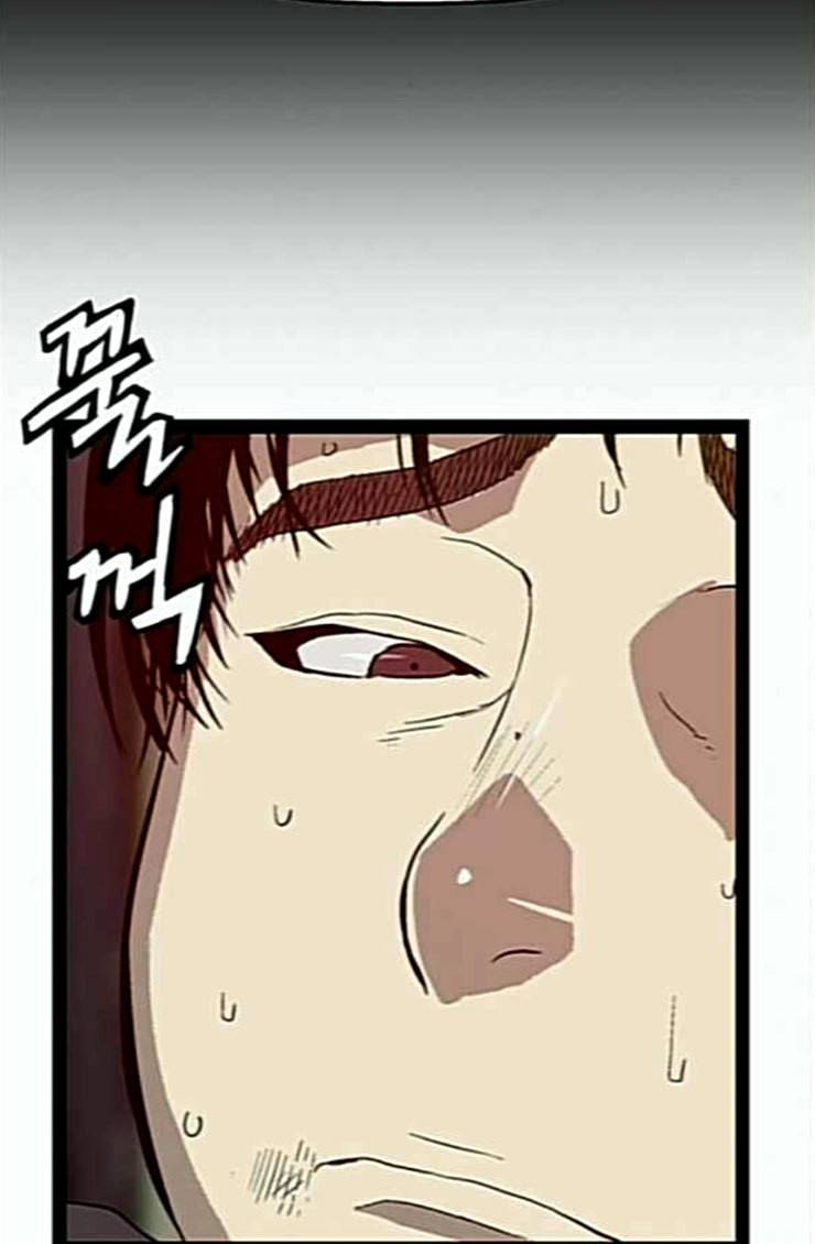 약한영웅 96화 바쿠 고탁 4 18