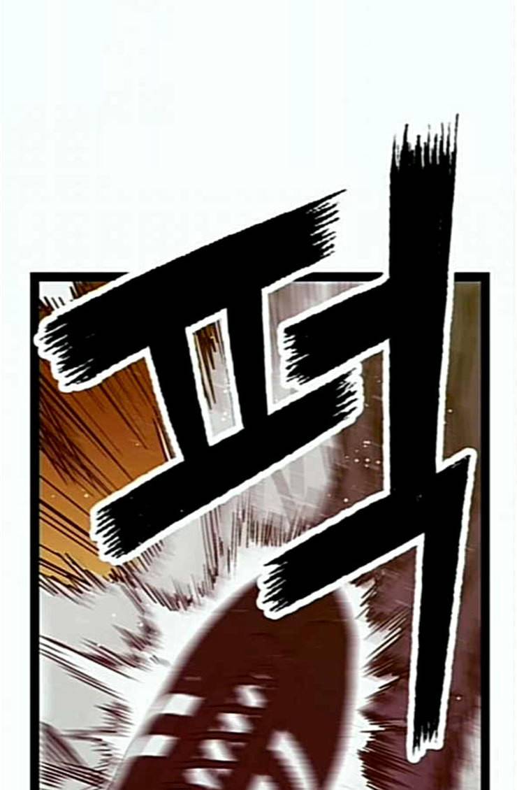 약한영웅 96화 바쿠 고탁 4 35