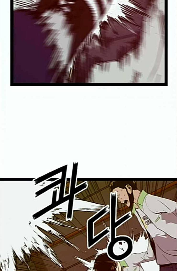 약한영웅 96화 바쿠 고탁 4 36