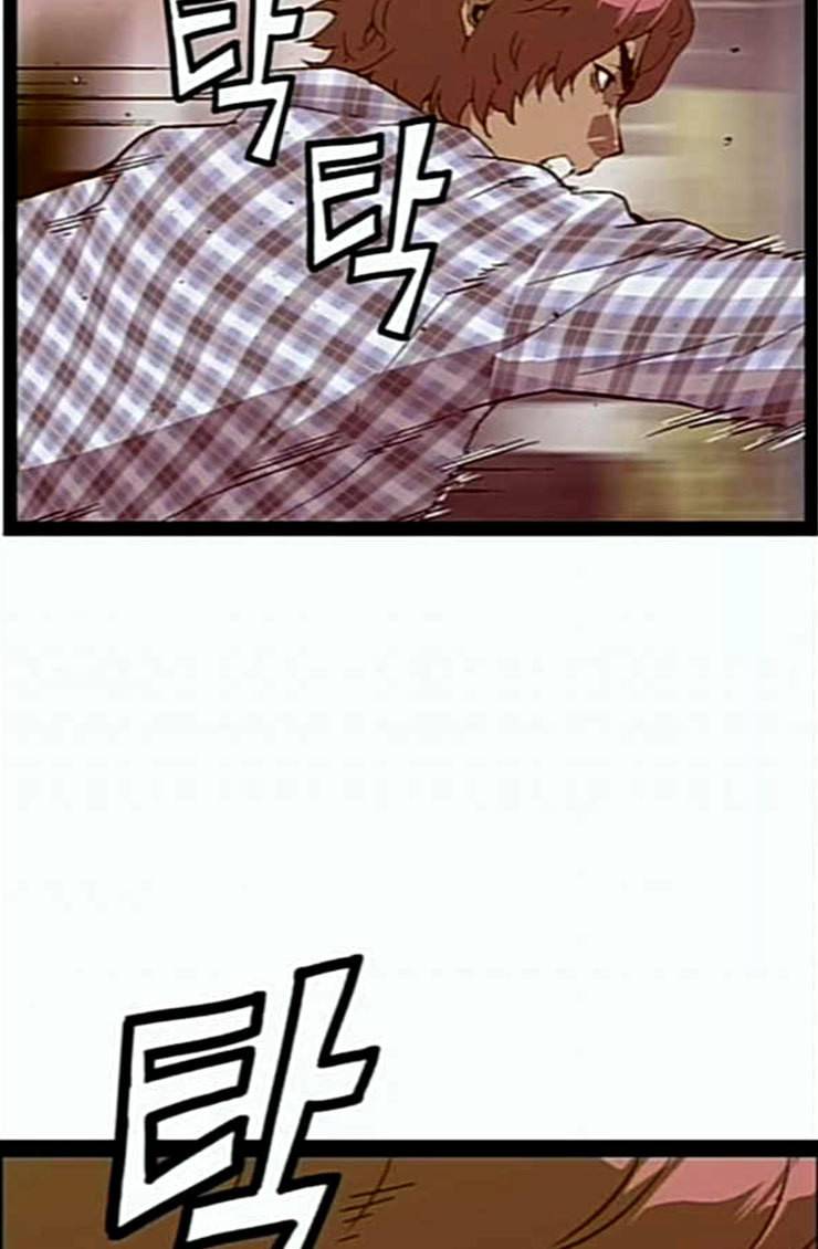 약한영웅 96화 바쿠 고탁 4 39