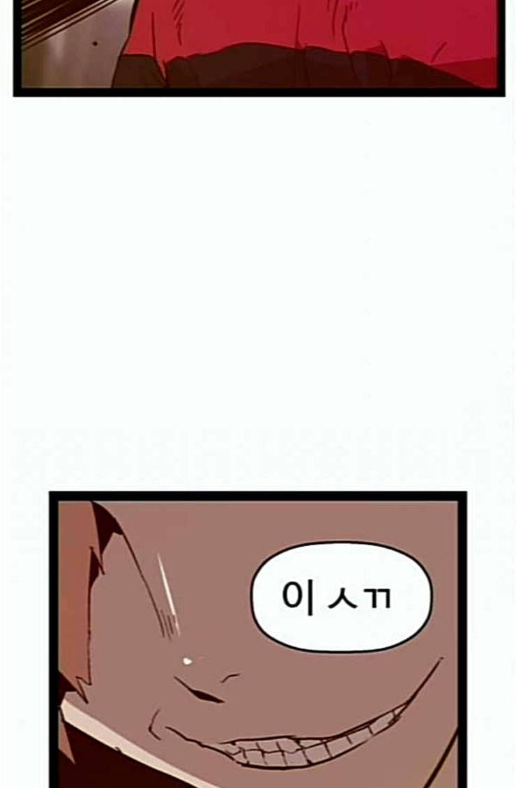 약한영웅 96화 바쿠 고탁 4 54