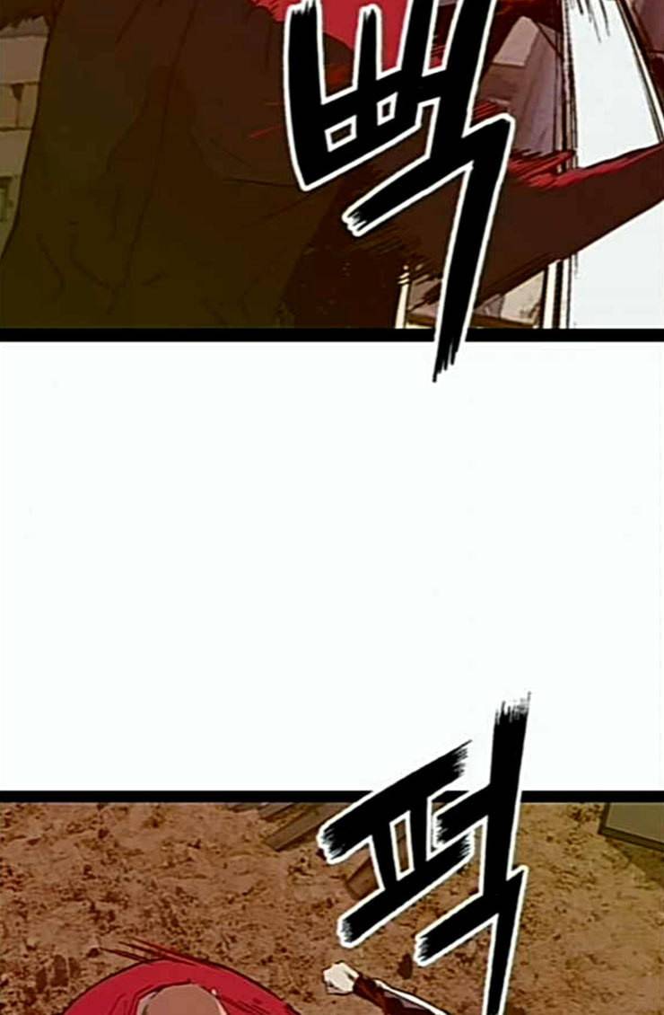 약한영웅 96화 바쿠 고탁 4 74