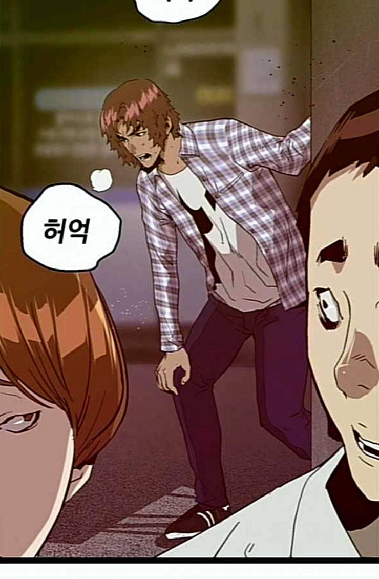 약한영웅 96화 바쿠 고탁 4 105