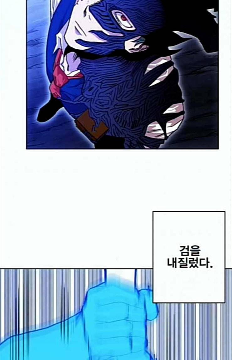 열렙전사 2부 38화 예언 5