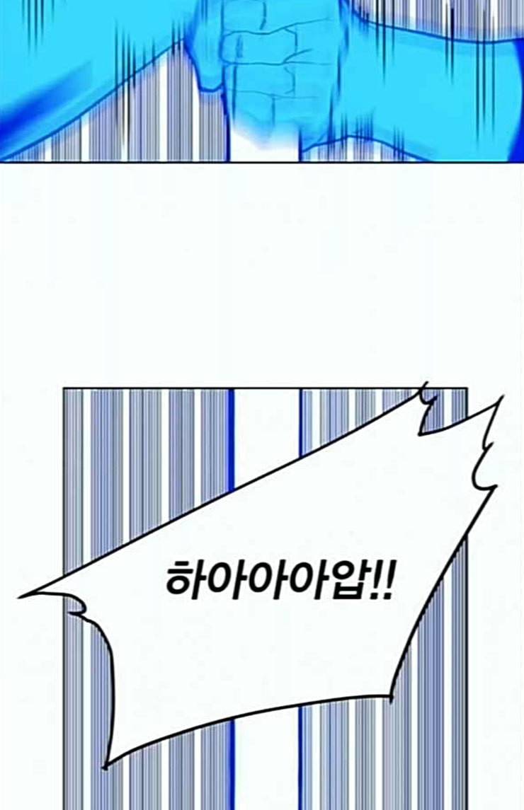 열렙전사 2부 38화 예언 6