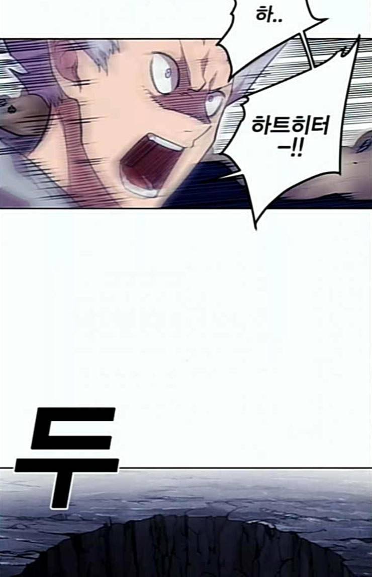 열렙전사 2부 38화 예언 11