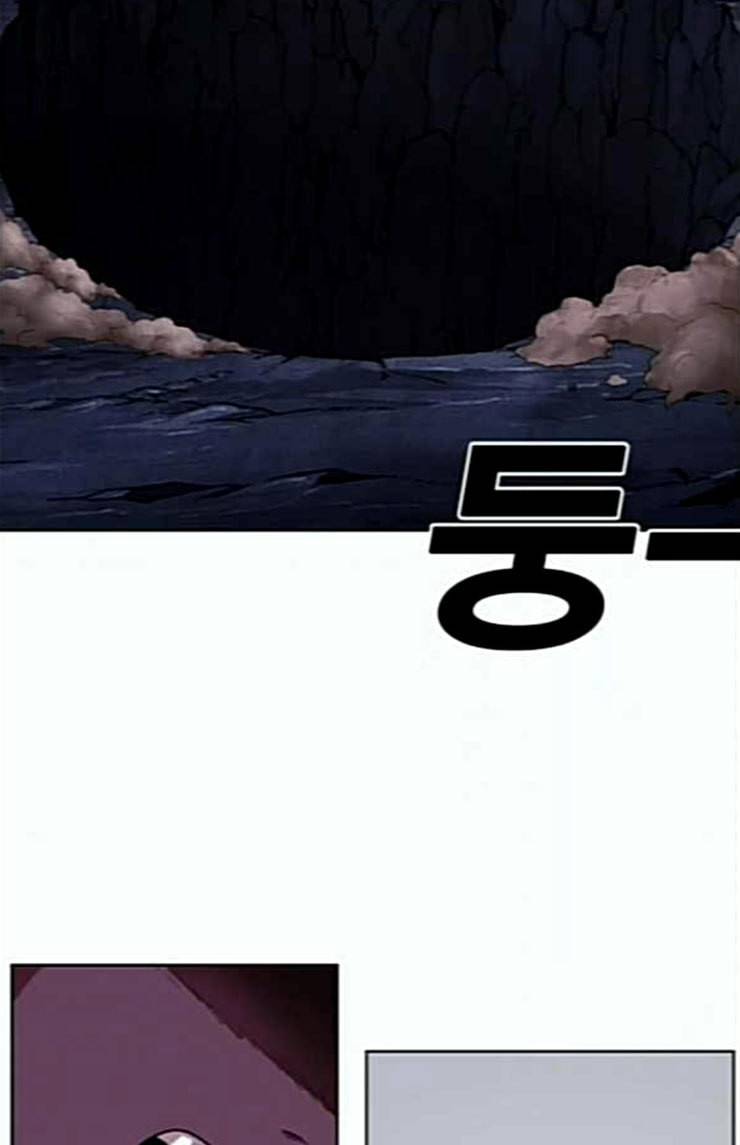 열렙전사 2부 38화 예언 12