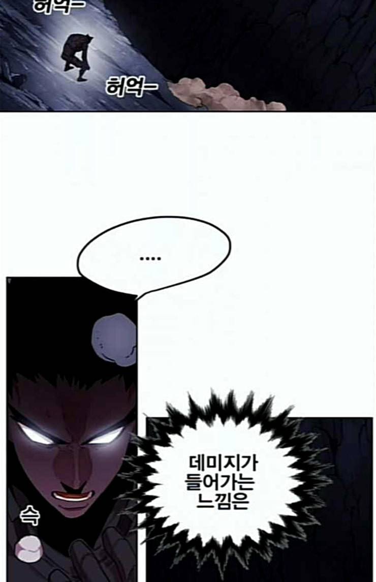 열렙전사 2부 38화 예언 14