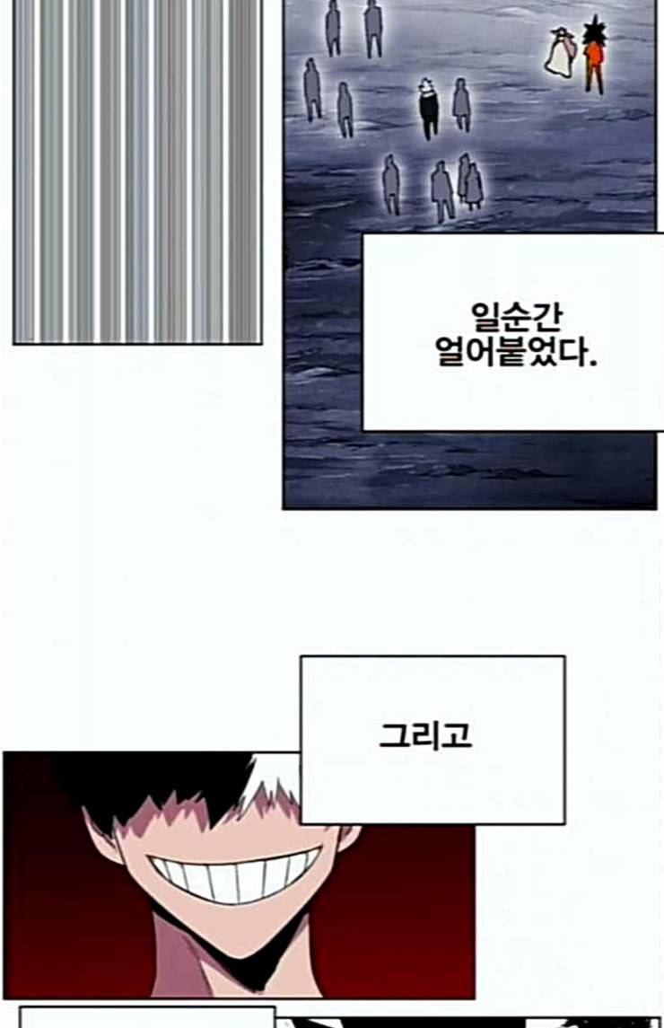 열렙전사 2부 38화 예언 24