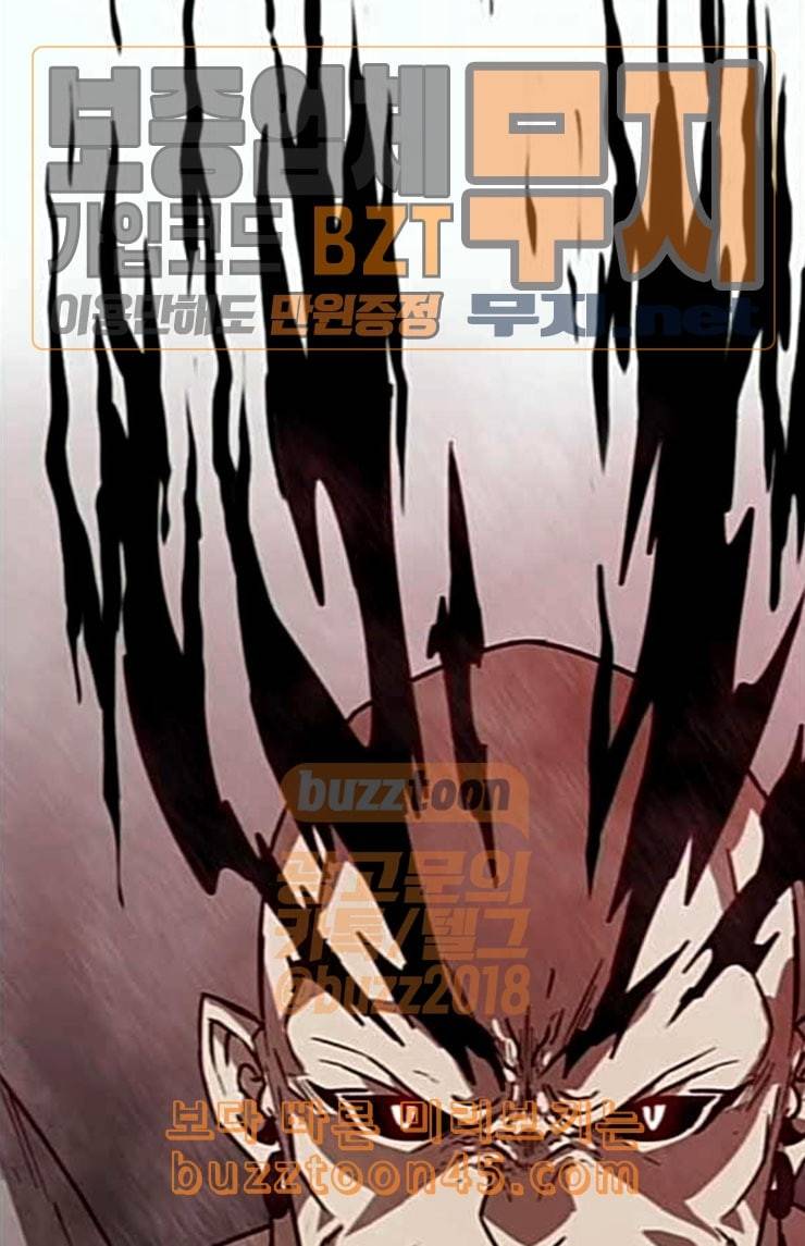 마법스크롤상인 지오 시즌3 48화 THE Duel 6 13