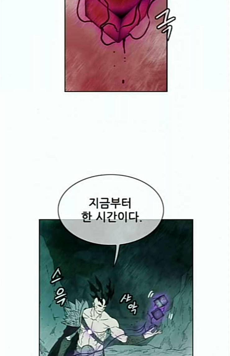 마법스크롤상인 지오 시즌3 48화 THE Duel 6 18