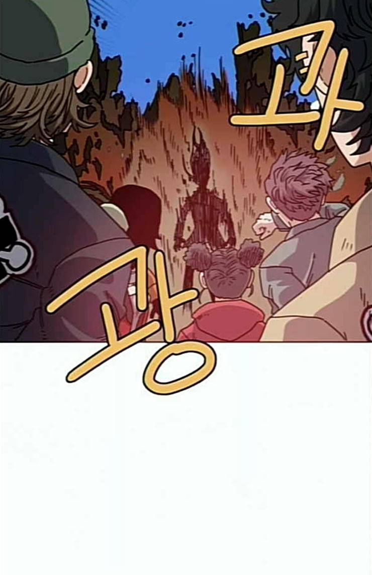 링크보이 90화 4