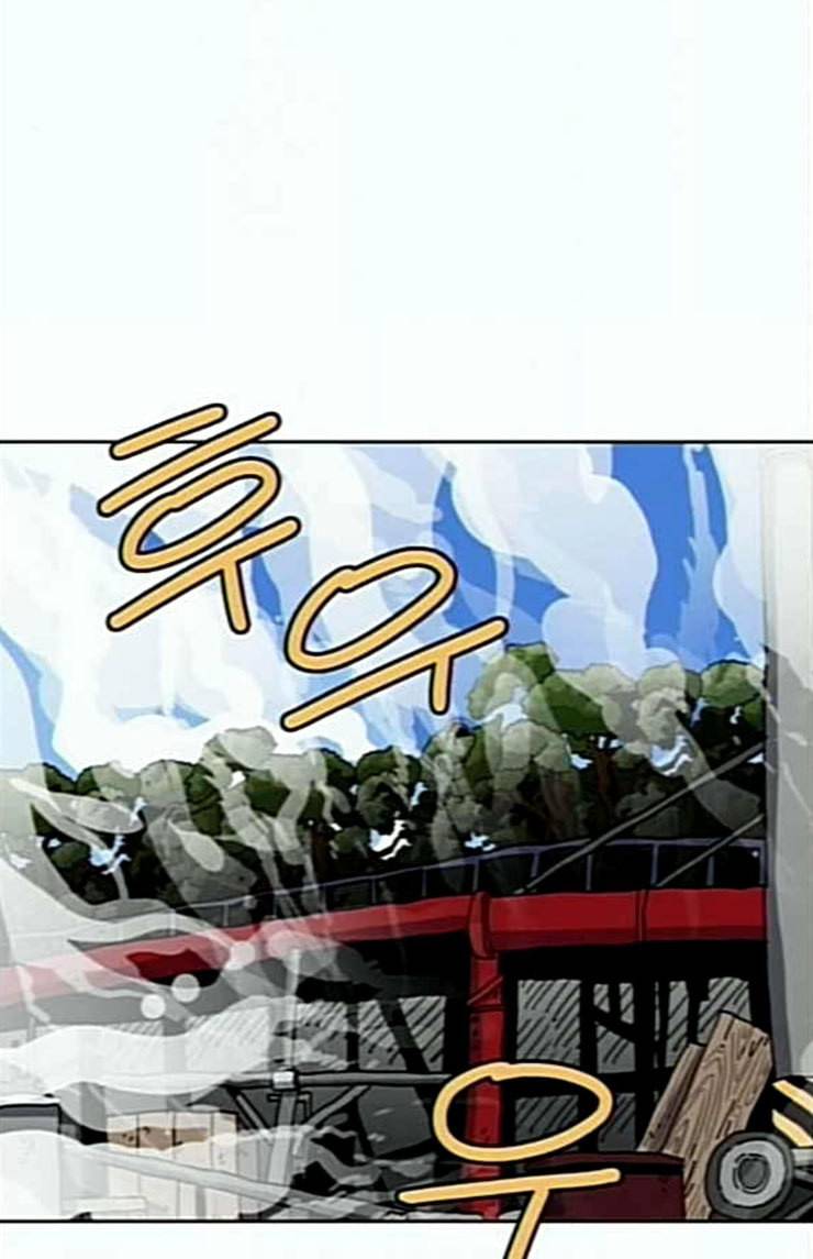 링크보이 90화 6