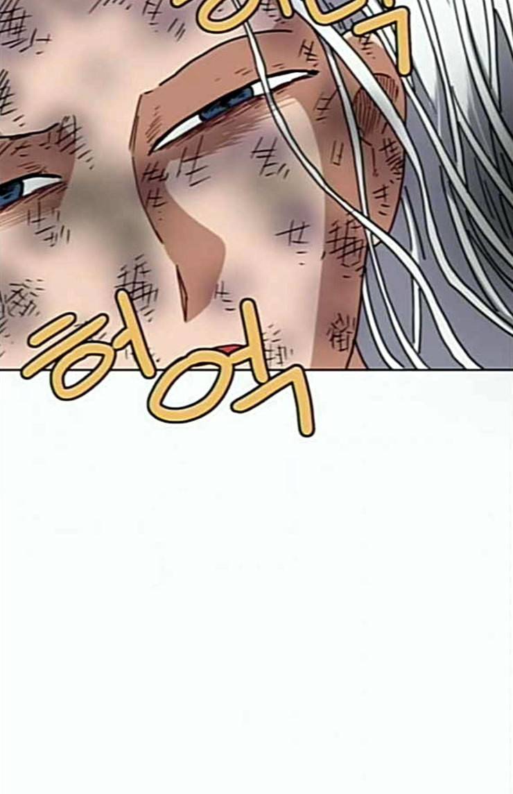 링크보이 90화 9