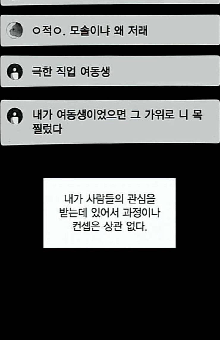 호러전파상 43화 드론 스트리머 1 11