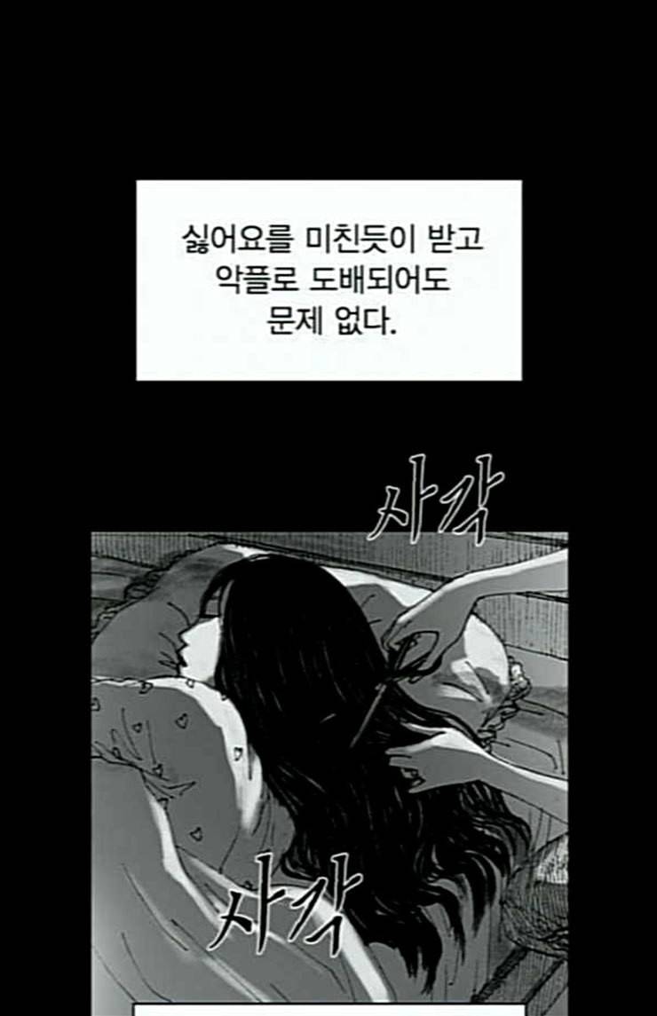 호러전파상 43화 드론 스트리머 1 12