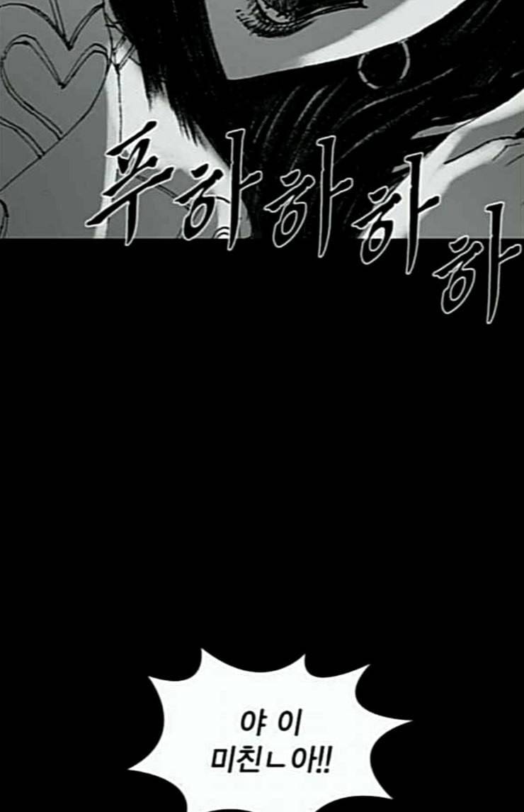 호러전파상 43화 드론 스트리머 1 16