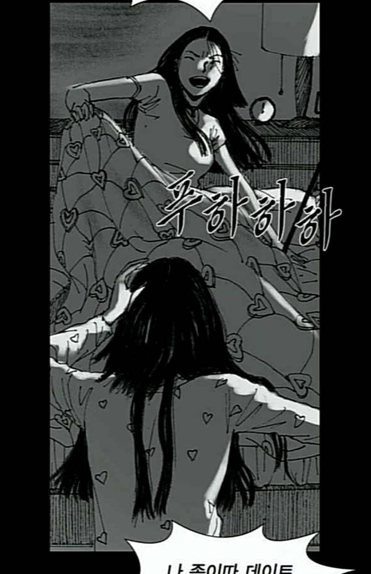 호러전파상 43화 드론 스트리머 1 17