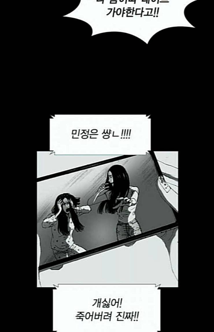 호러전파상 43화 드론 스트리머 1 18
