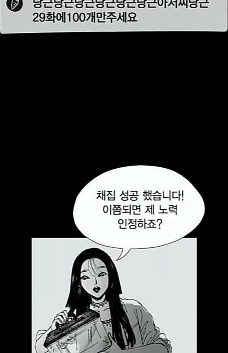 호러전파상 43화 드론 스트리머 1 22