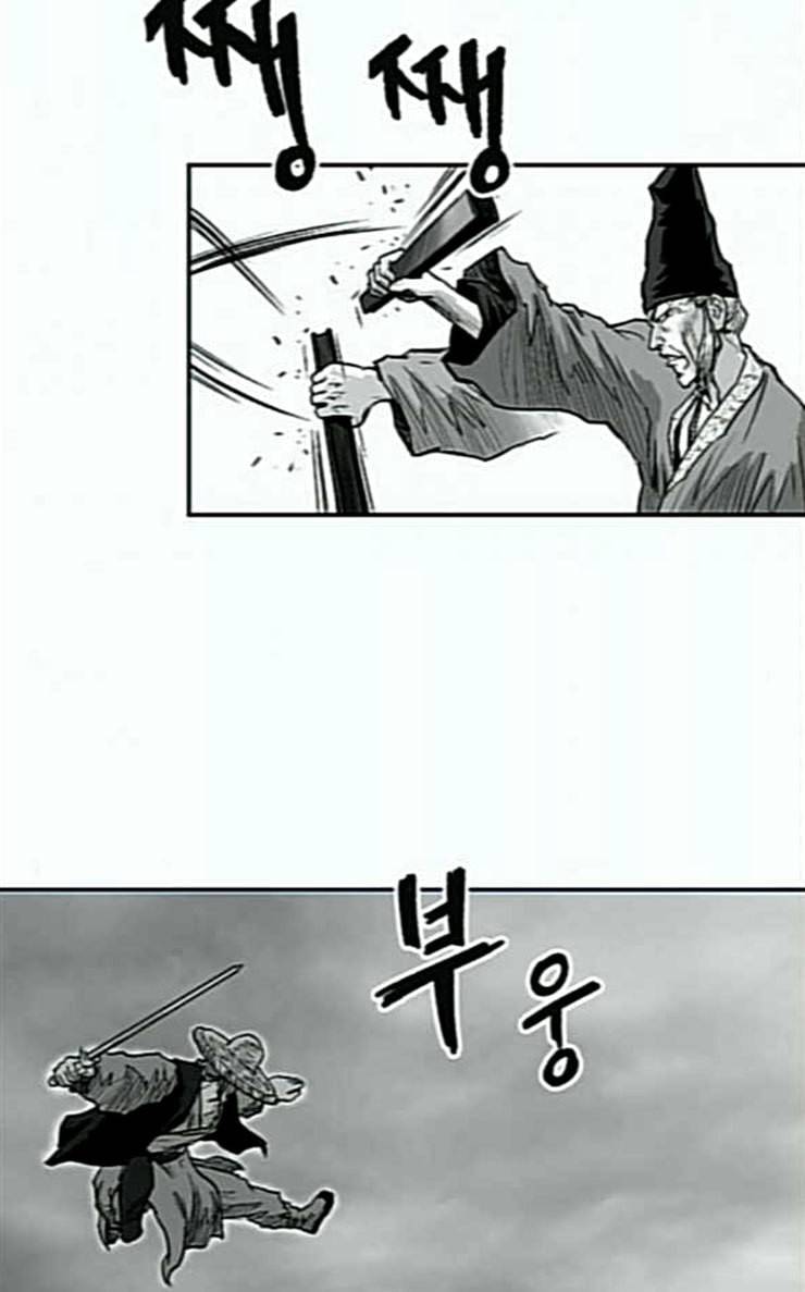 앵무살수 6화 20