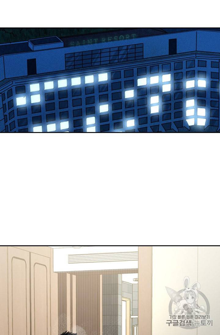 샤크 시즌3 38화 9