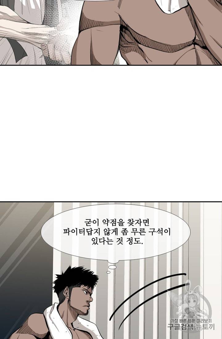샤크 시즌3 38화 12