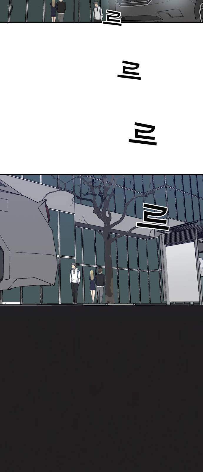 갓물주 36화 69