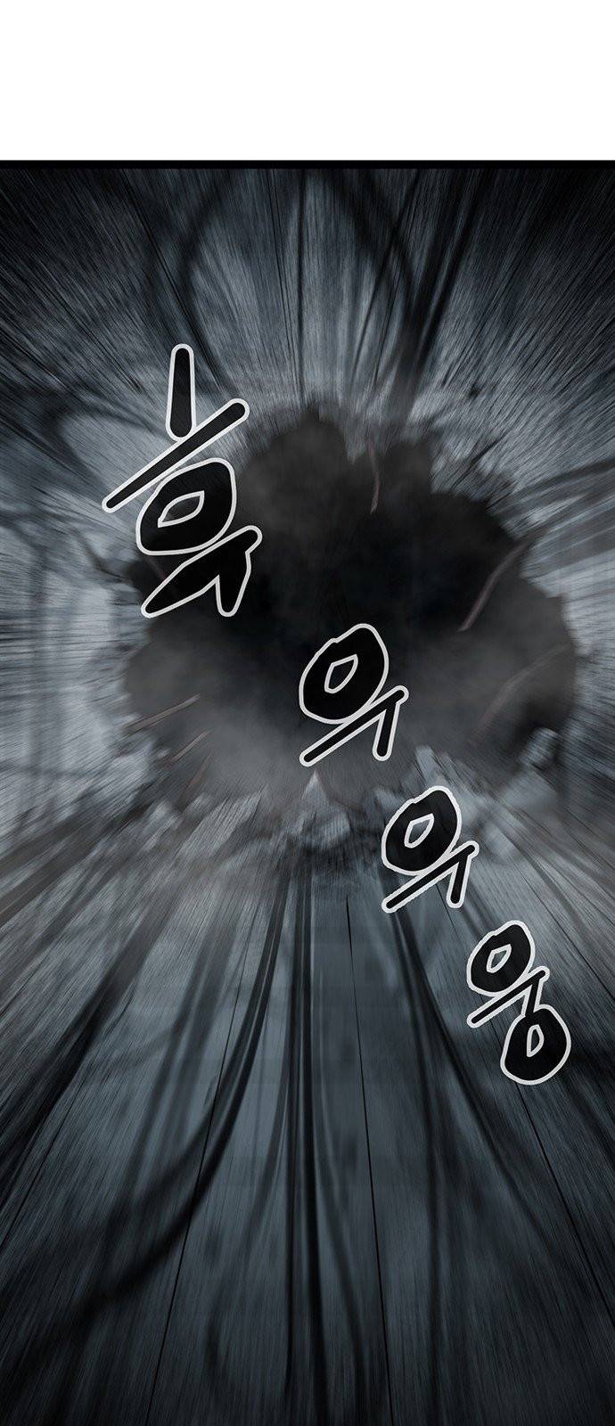 고삼무쌍(네이버) 고삼무쌍 네이버 47화 웹툰 미리보기 41