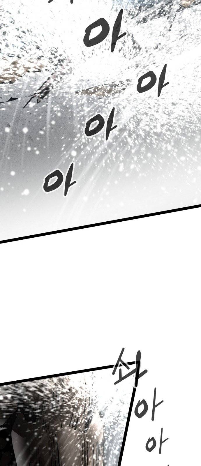 고삼무쌍(네이버) 고삼무쌍 네이버 47화 웹툰 미리보기 53