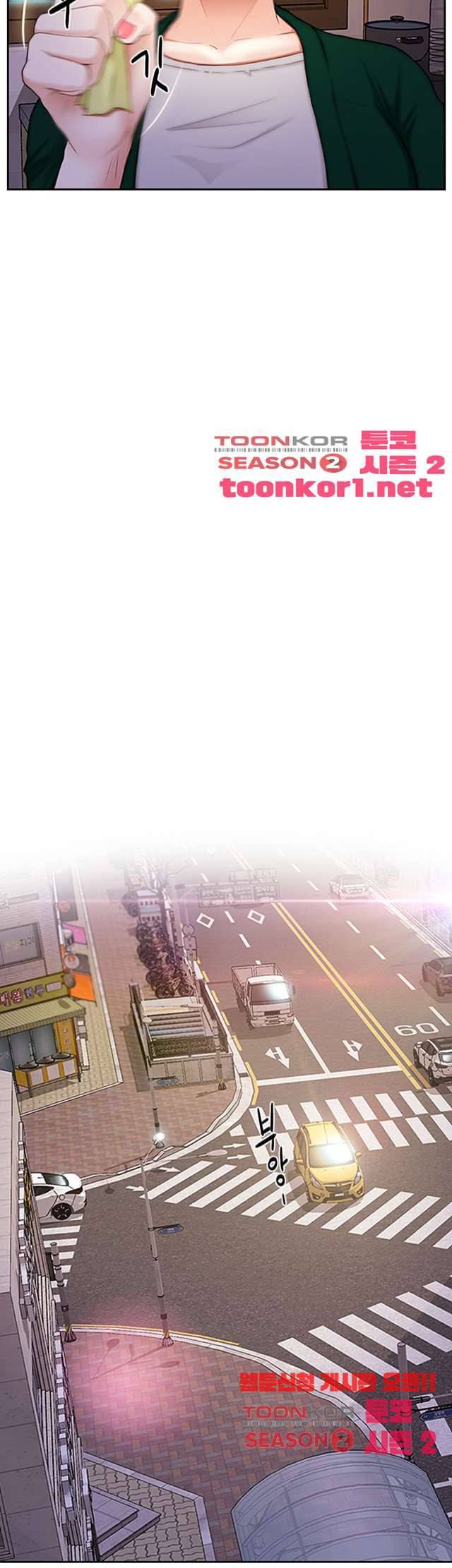 아재오빠 20화 8