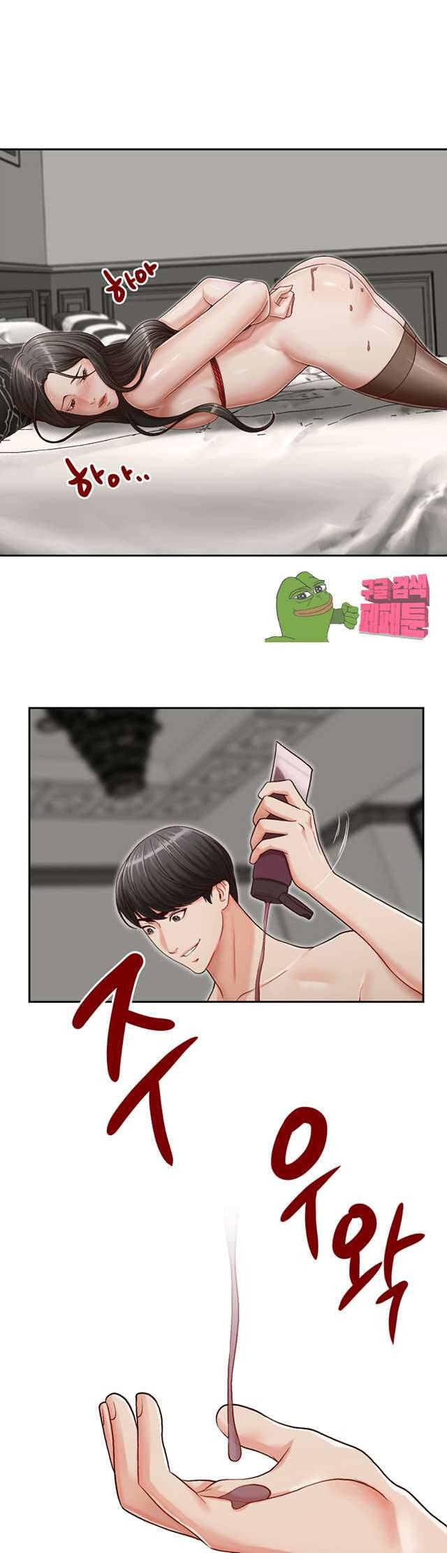 형의 비서 15화 3