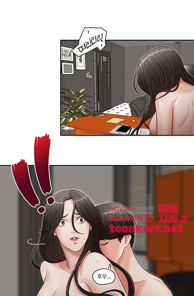 형의 비서 20화 1