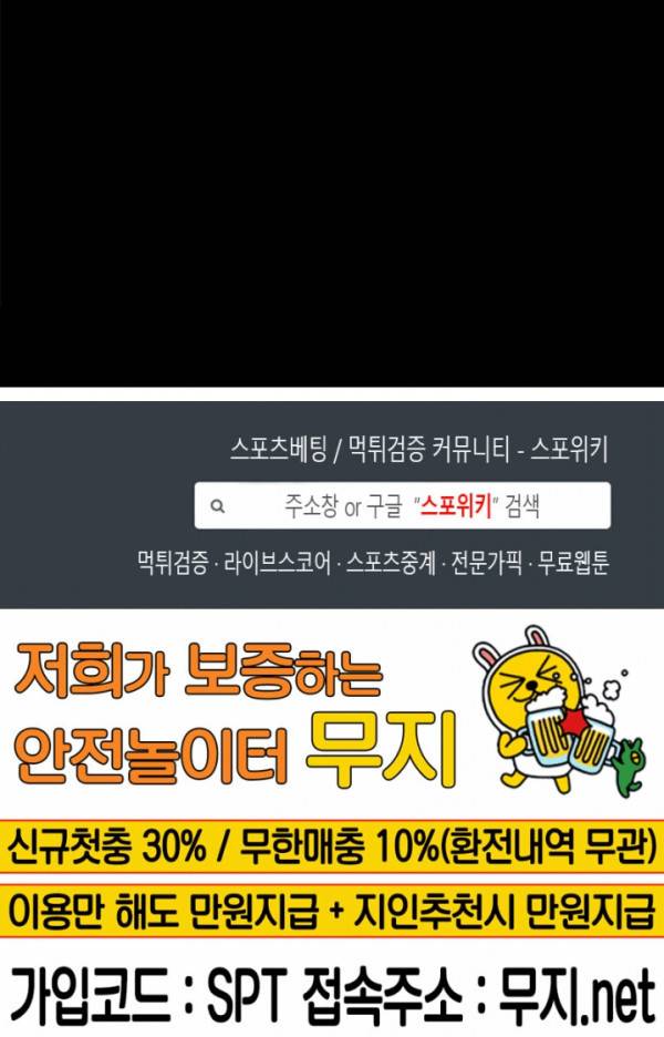 달콤한 동거 24화 40