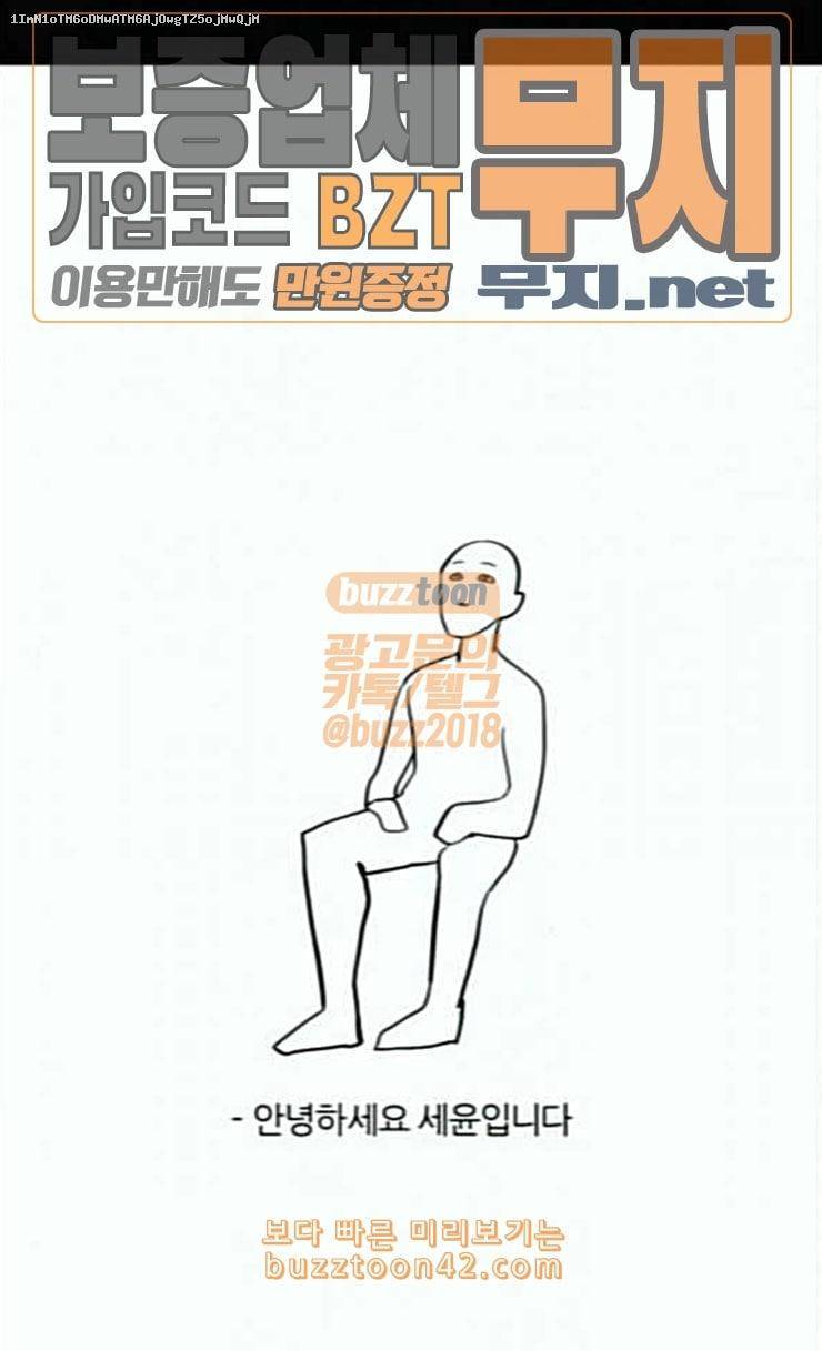 겟백 QnA 후기 1