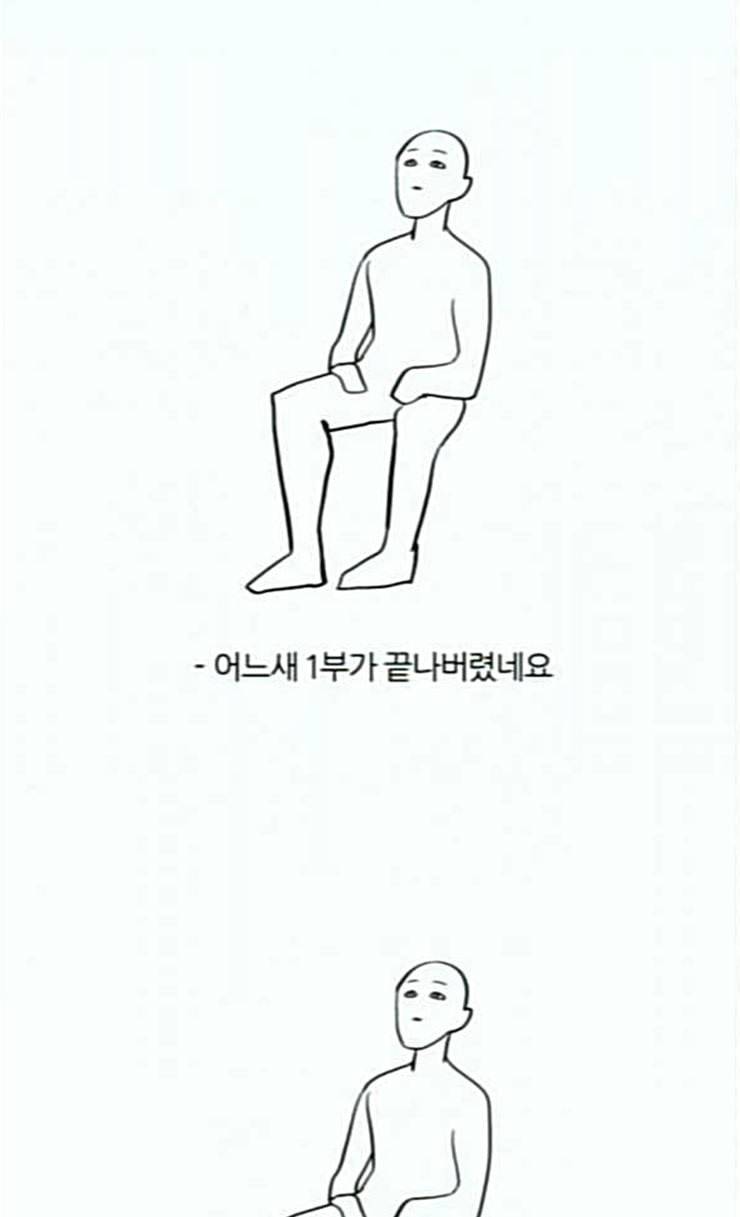 겟백 QnA 후기 2