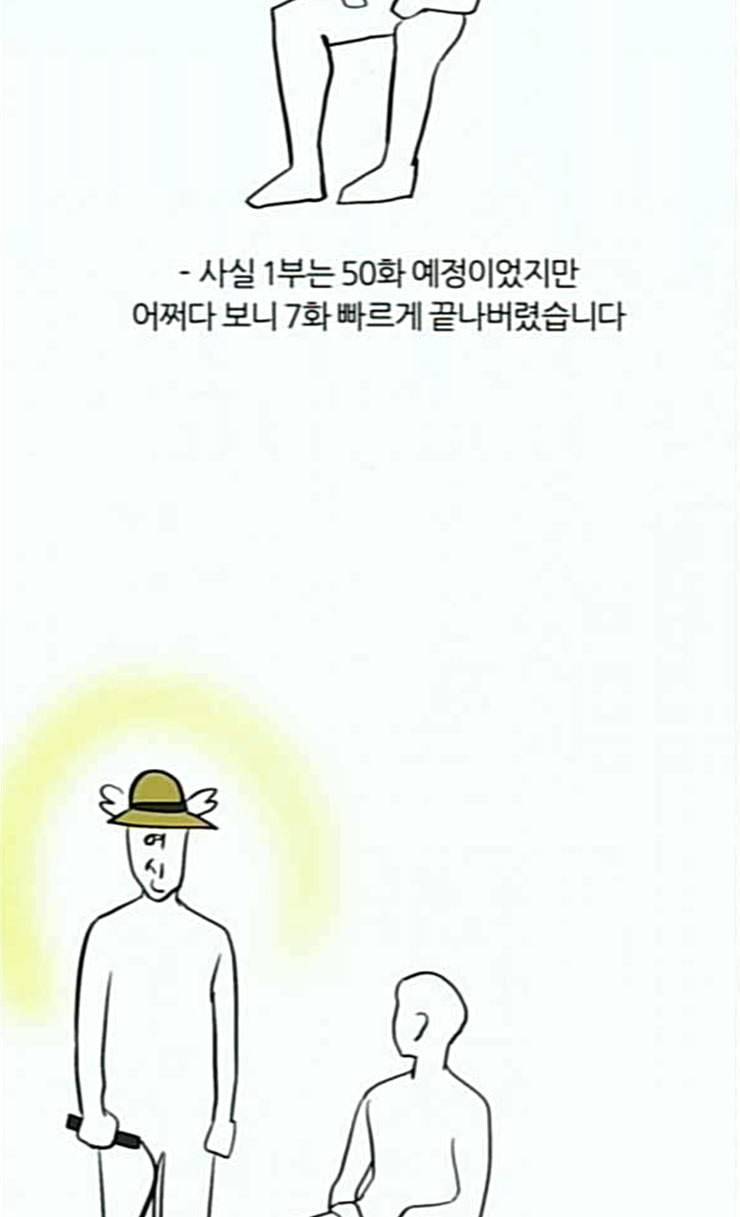겟백 QnA 후기 3